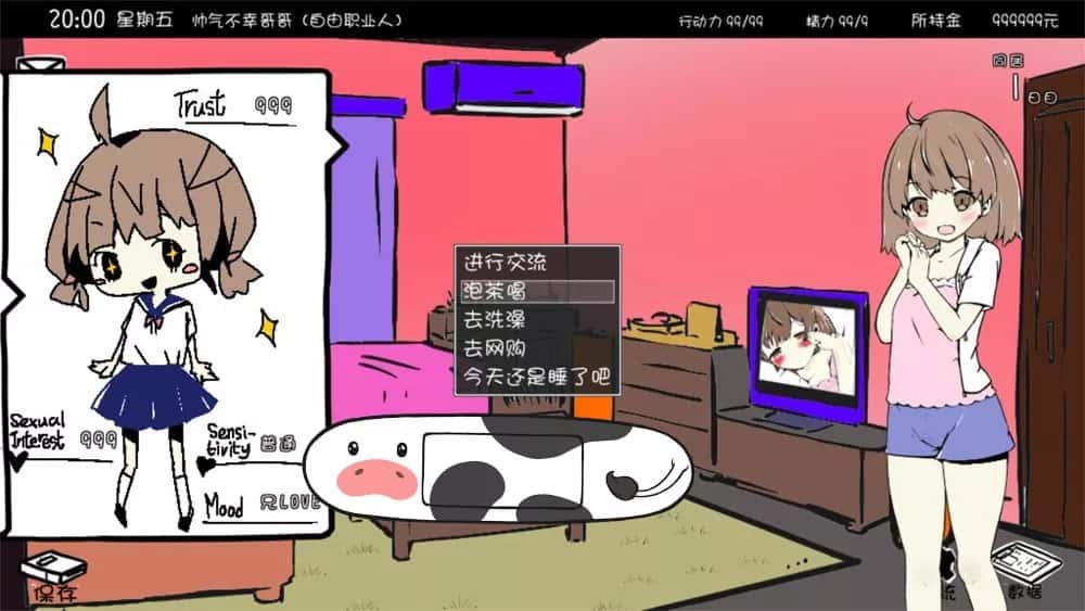 视觉数据1