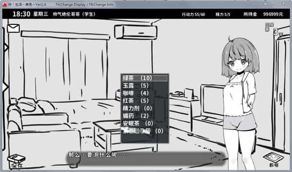 视觉数据3