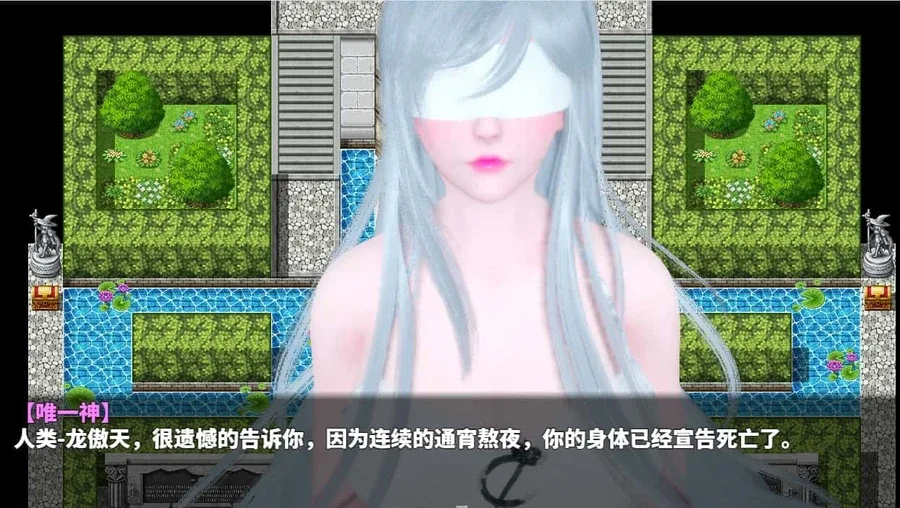神魔都市 角色路线 资料图