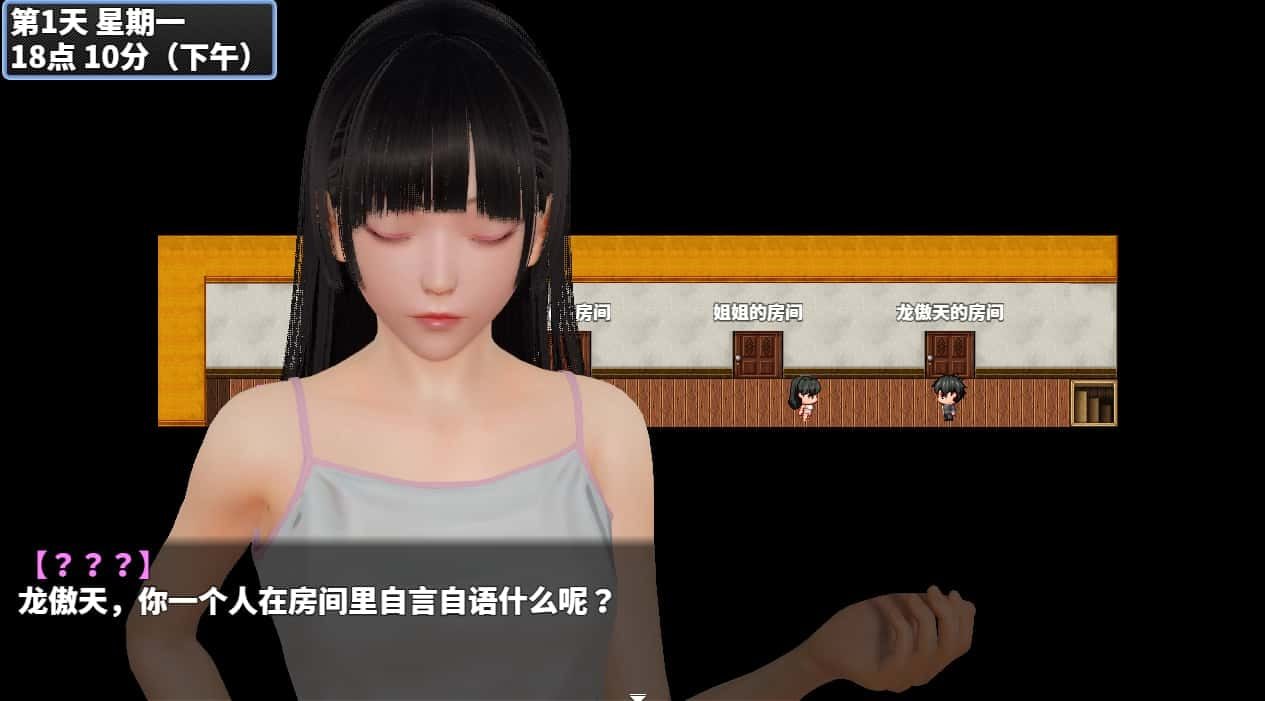 神魔都市 角色路线 页面配图 4