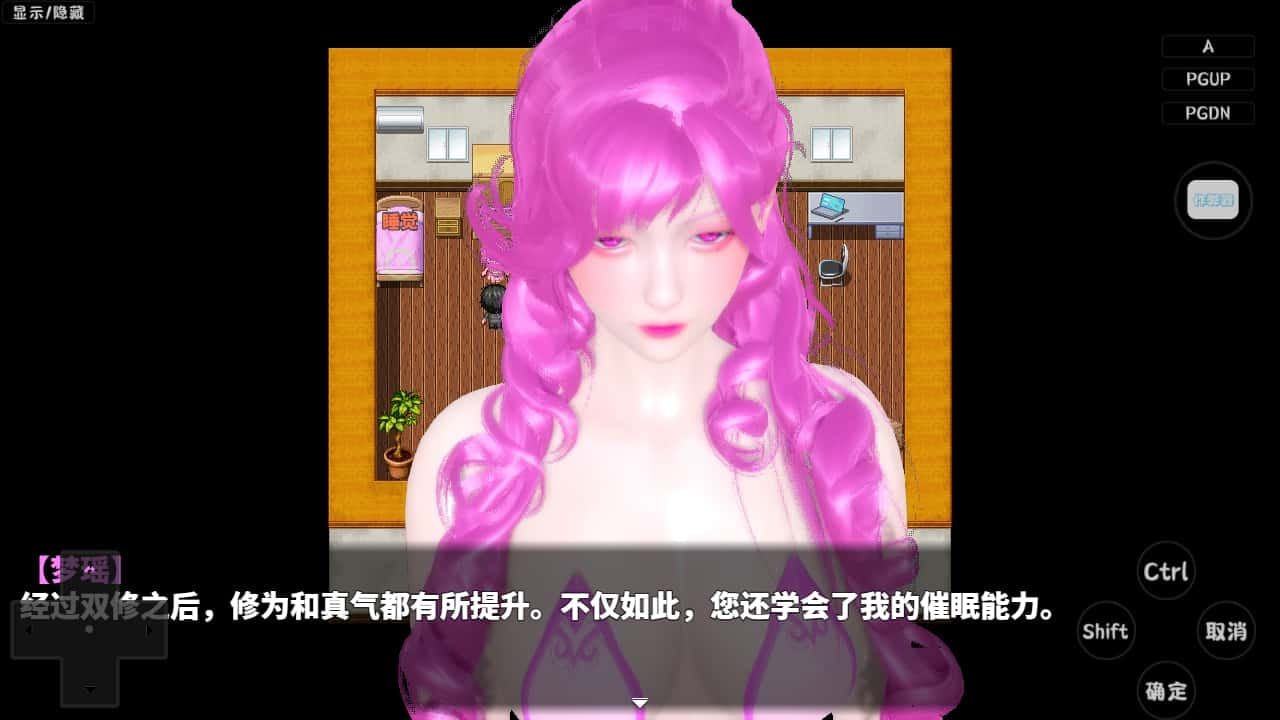 神魔都市 探索场景 演示图 5