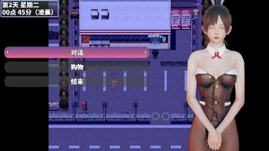 神魔都市 主线事件 预览图 7