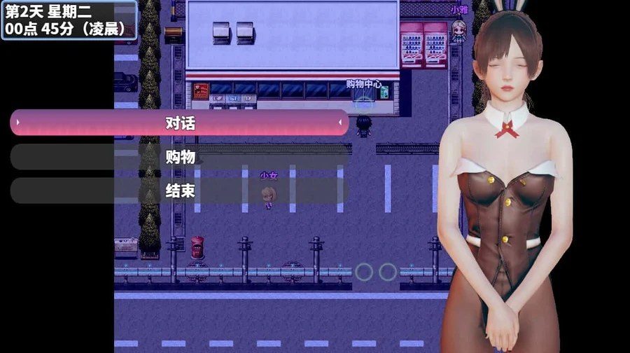 神魔都市 任务推进 预览图 1