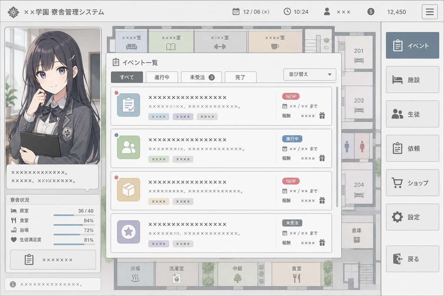 监狱：被隔离的人们 流程攻略 实机截图 6